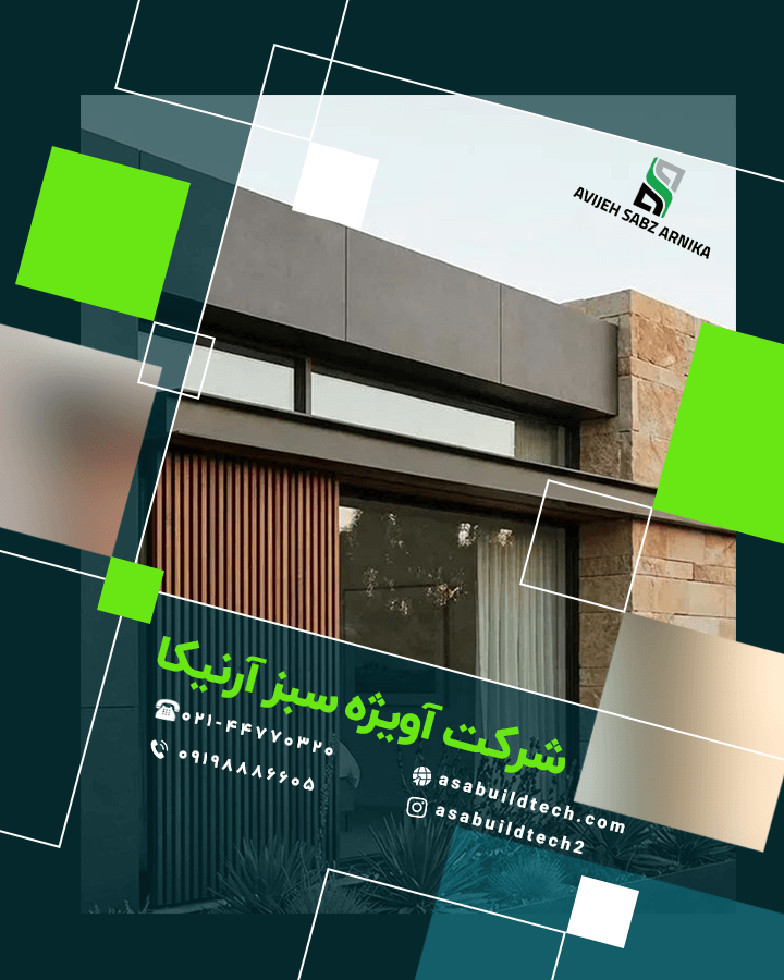 بازسازی نمای ساختمان-12