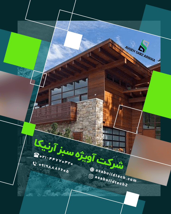 اجرای نمای ساختمان-7