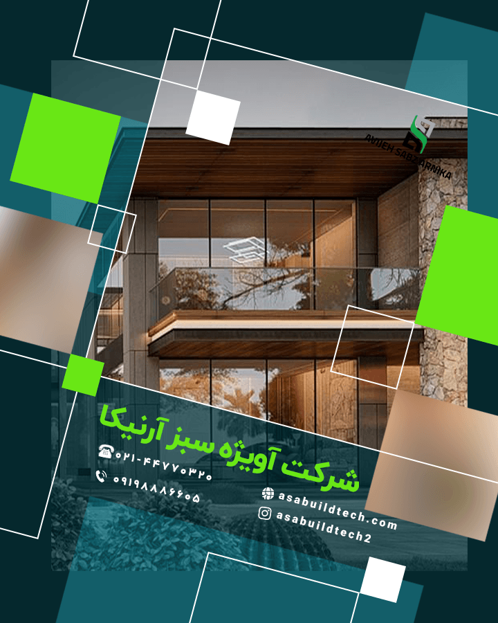 اجرای نمای ساختمان-11
