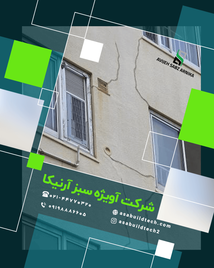 بازسازی نمای ساختمان-28