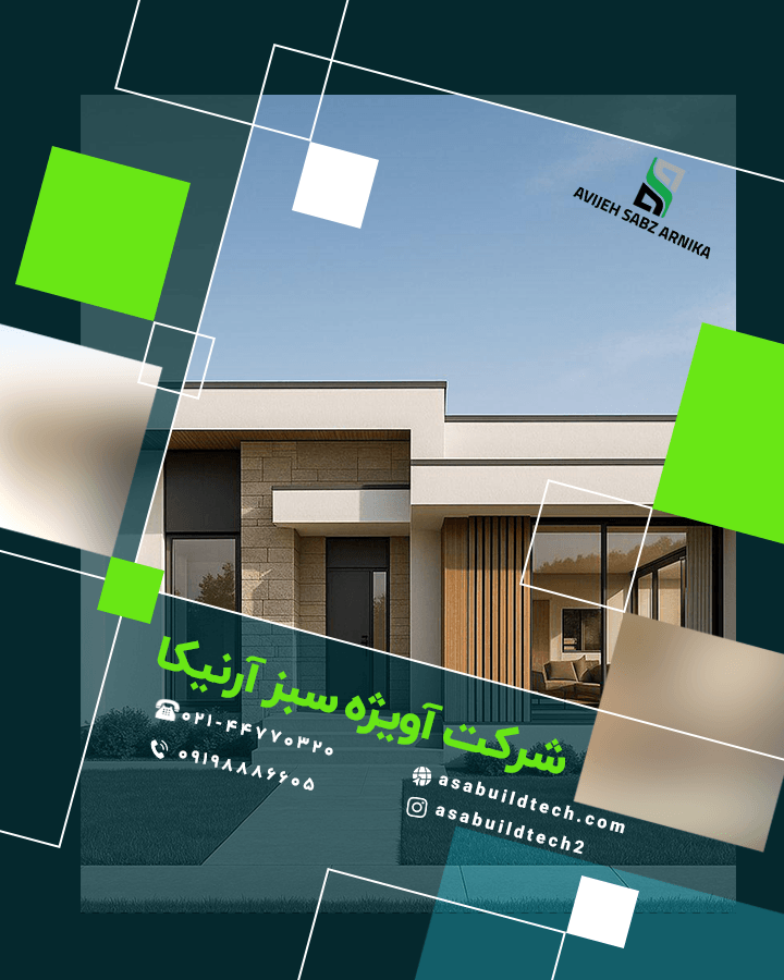 طراحی و اجرای نمای ساختمان-2