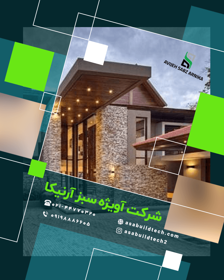 اجرای نمای ساختمان-14