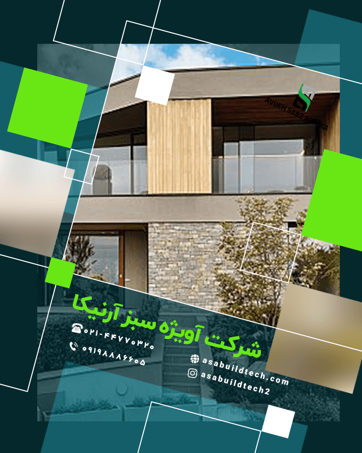 اجرای نمای ساختمان-15
