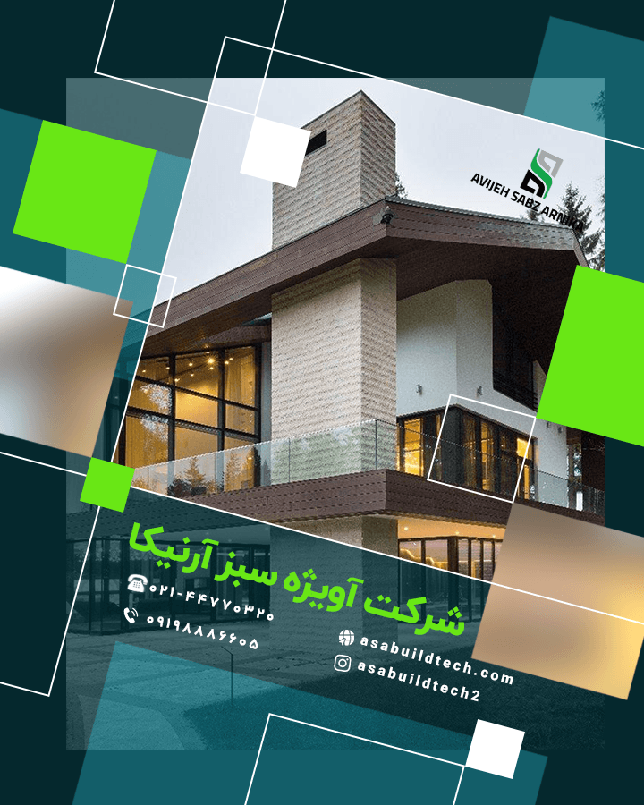 اجرای نمای ساختمان-6