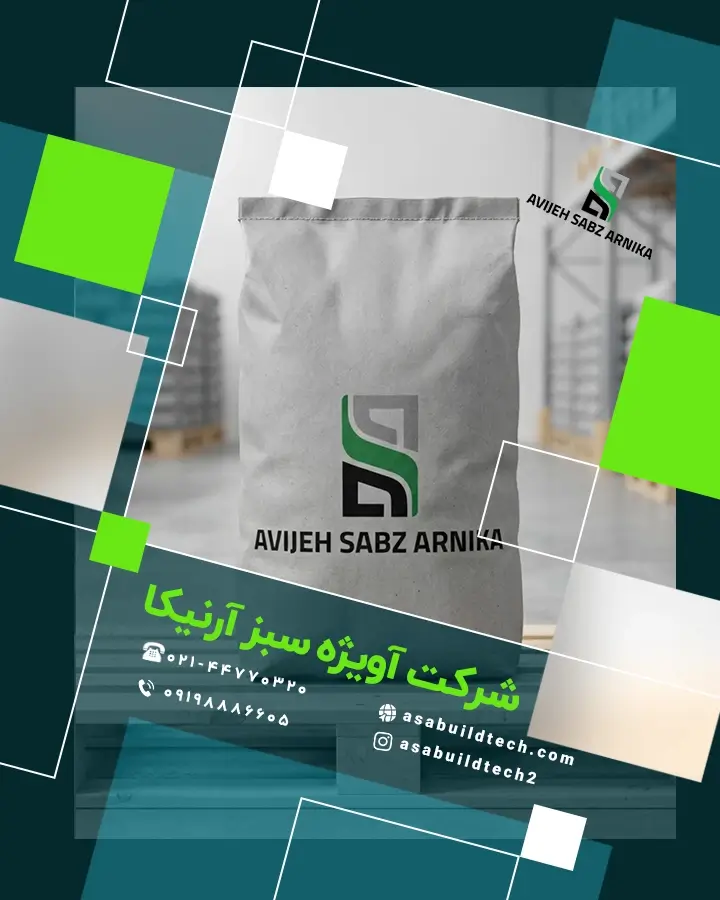بسته‌بندی ۲۵ کیلوگرمی فرارنگ آسا