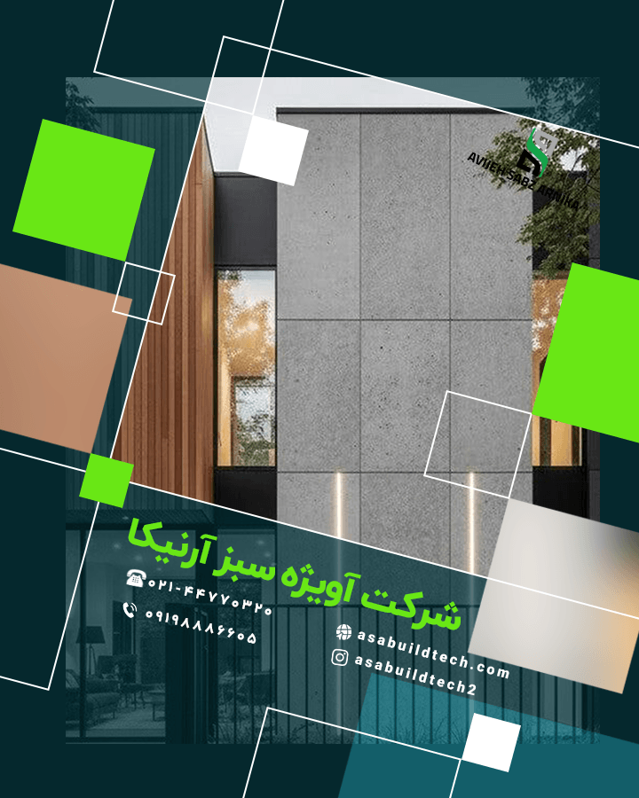 بازسازی نمای ساختمان-13