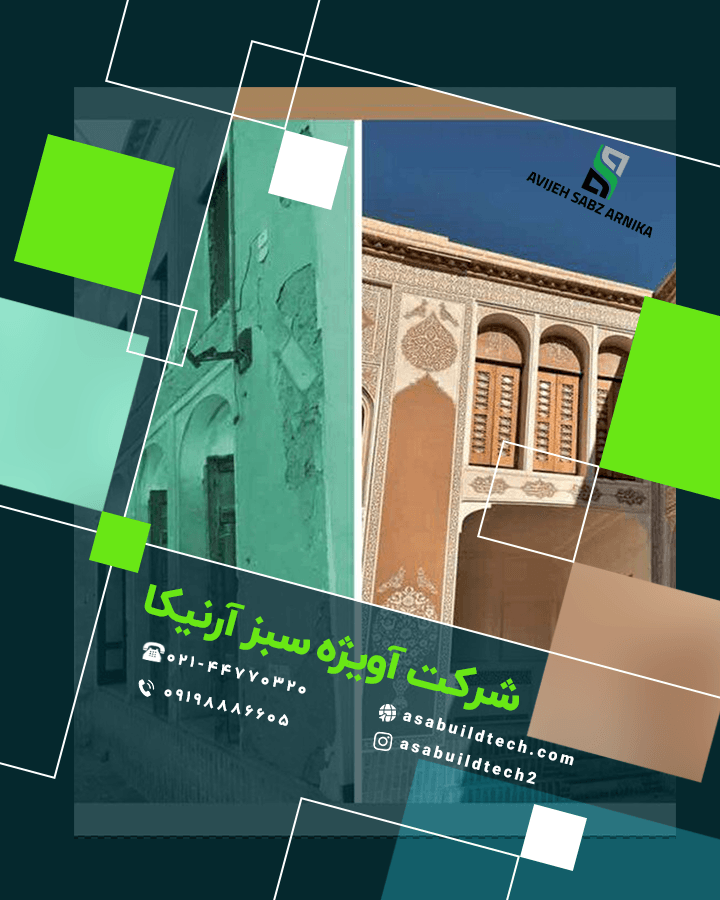 بازسازی نمای ساختمان-15