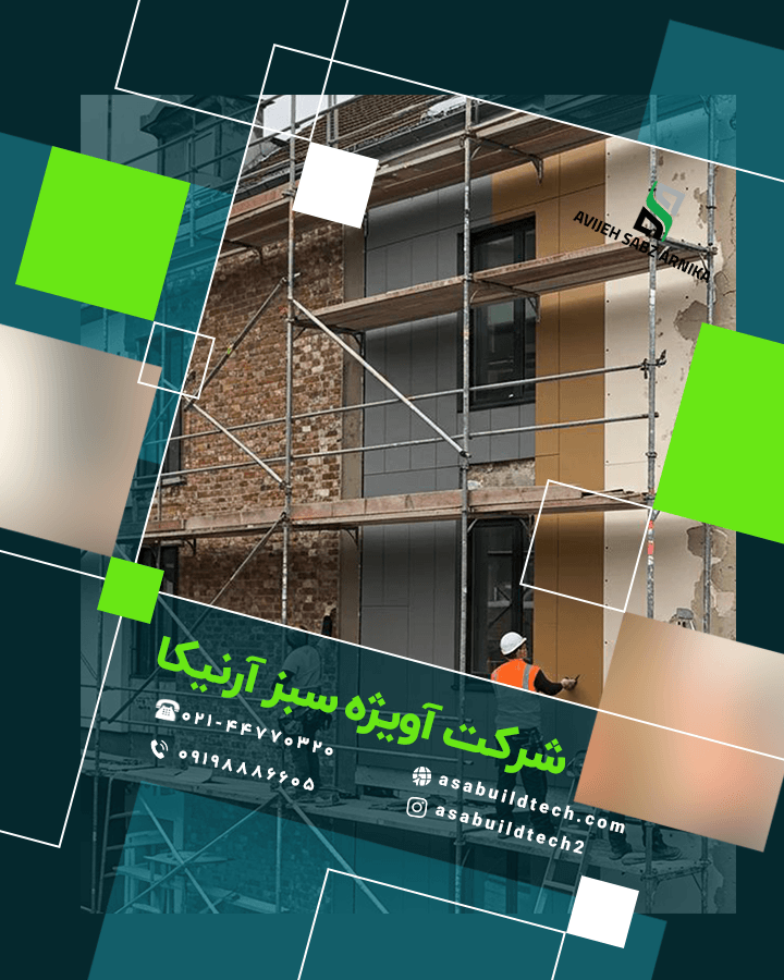 بازسازی نمای ساختمان-34