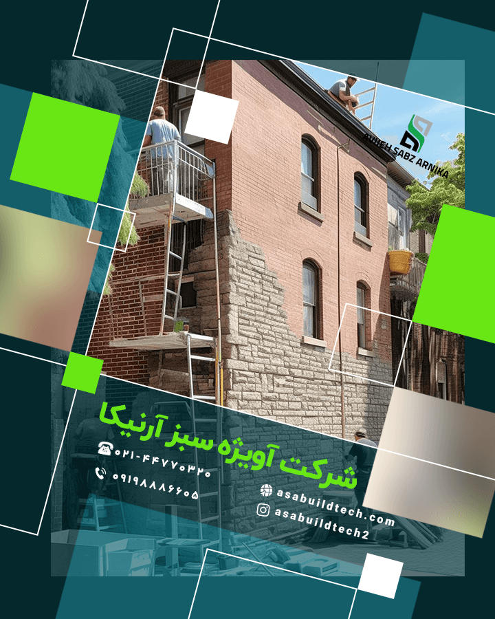 بازسازی نمای ساختمان-38