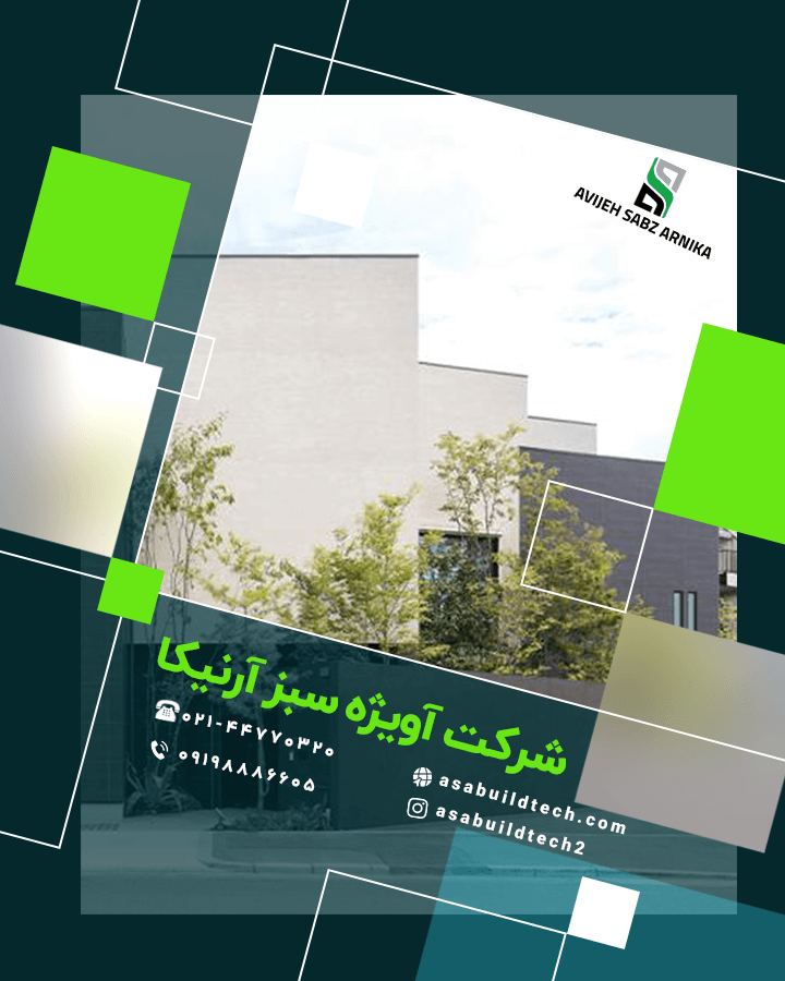 بازسازی نمای ساختمان-3