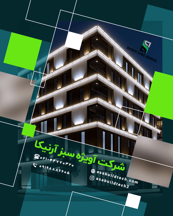 اجرای نمای ساختمان-30