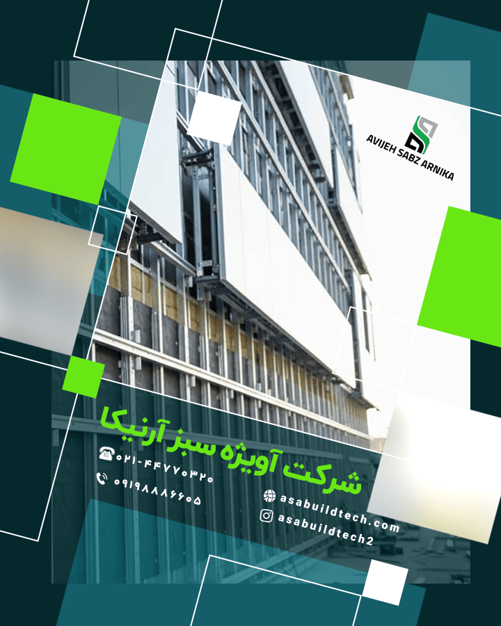 اجرای نمای ساختمان-24