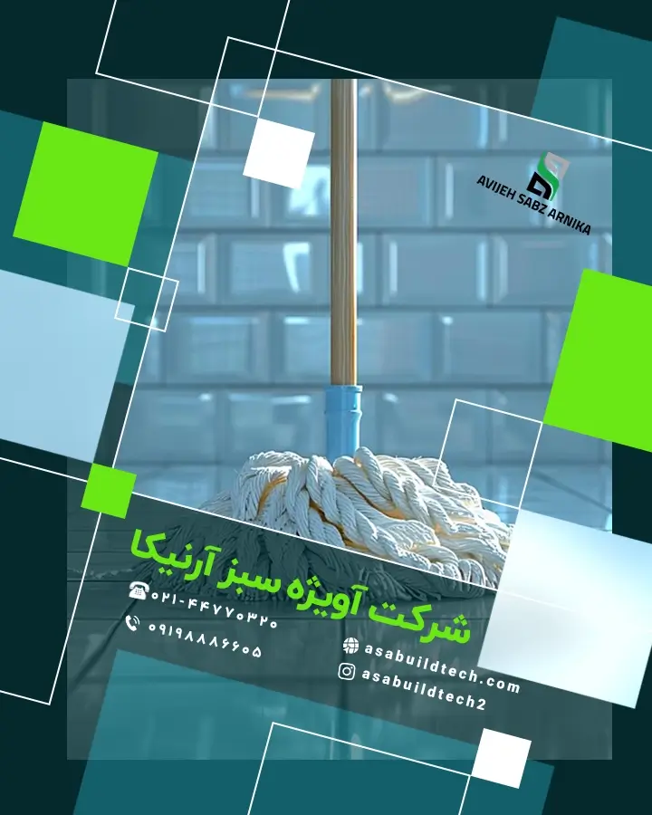 میکروسمنت سرویس بهداشتی و حمام-18