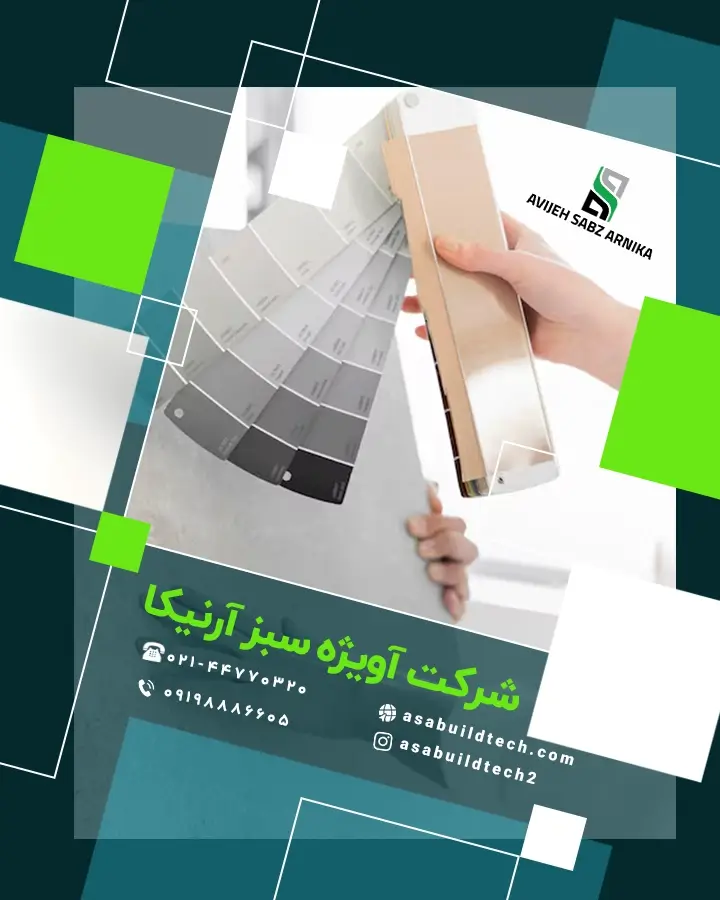 میکروسمنت سرویس بهداشتی و حمام-21