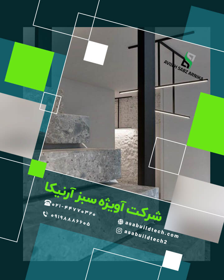 ترکیب میکروسمنت با فلز