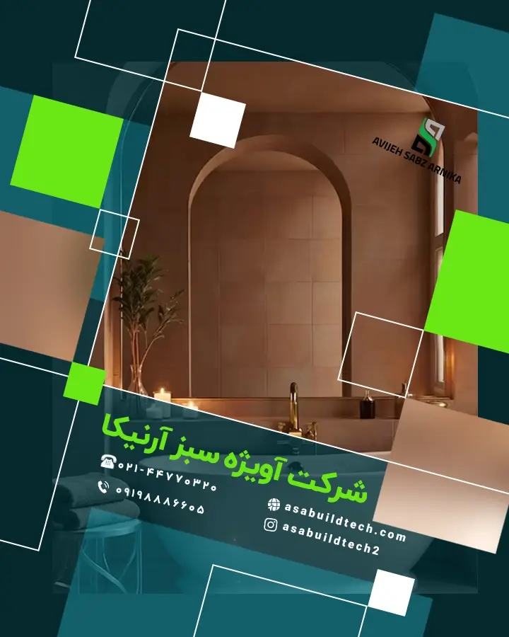 میکروسمنت سرویس بهداشتی و حمام-13