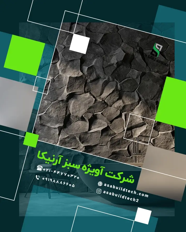 میکروسمنت سرویس بهداشتی و حمام-15