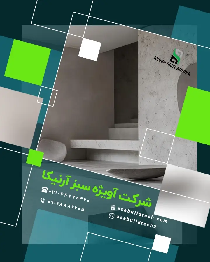میکروسمنت سرویس بهداشتی و حمام-16