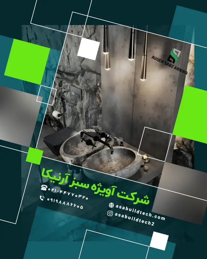 میکروسمنت سرویس بهداشتی و حمام-17