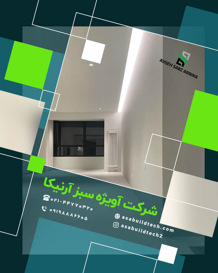 عکس و نمونه میکروسمنت دیوار-1