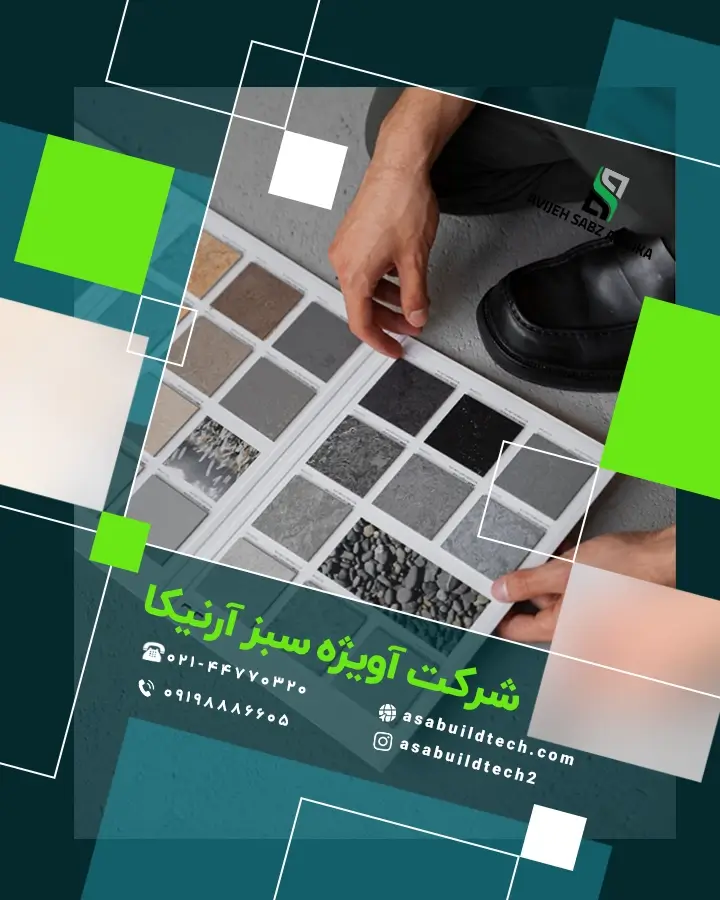 میکروسمنت سرویس بهداشتی و حمام-22