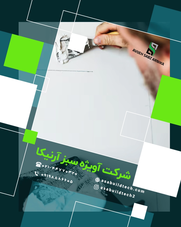 میکروسمنت سرویس بهداشتی و حمام-19