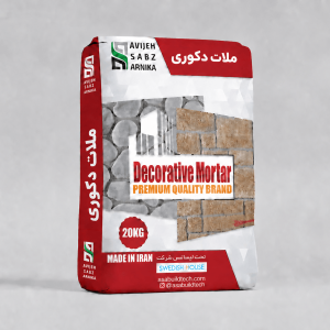 ملات دکوری آسا - ملات دکوراتیو