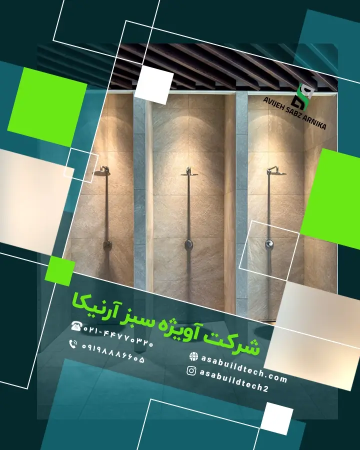 میکروسمنت سرویس بهداشتی و حمام-8