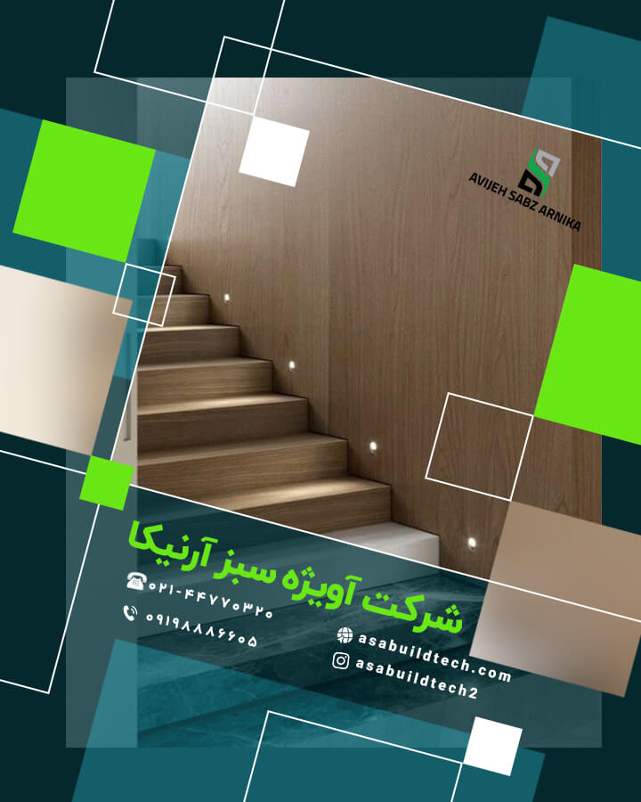 میکروسمنت روی پله چوبی