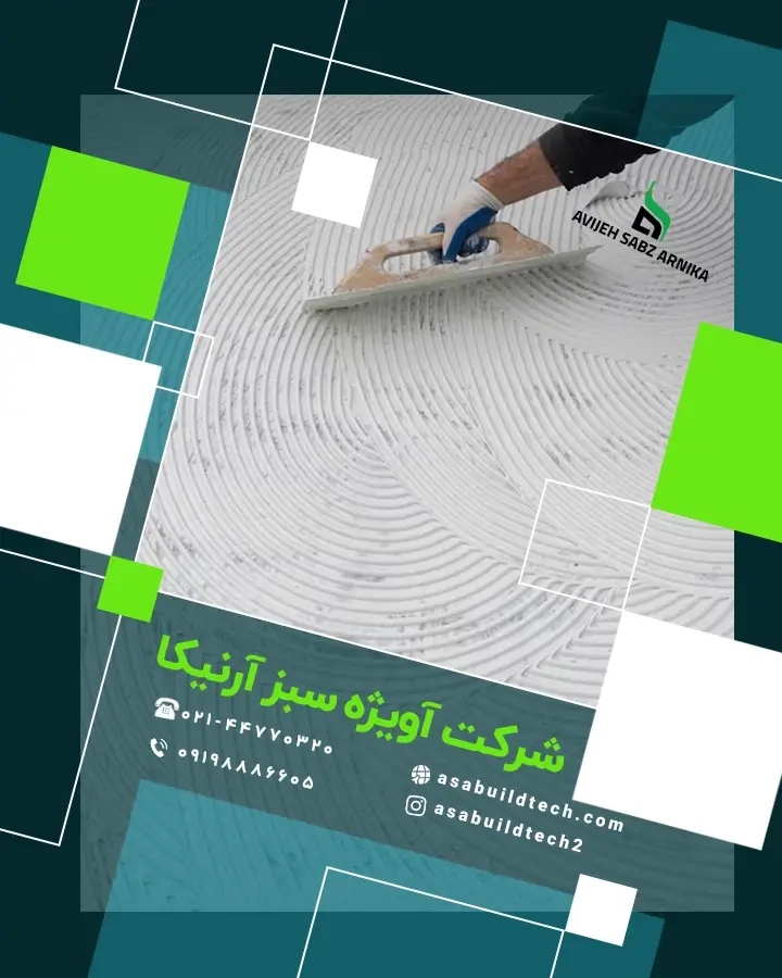 میکروسمنت سرویس بهداشتی و حمام-20