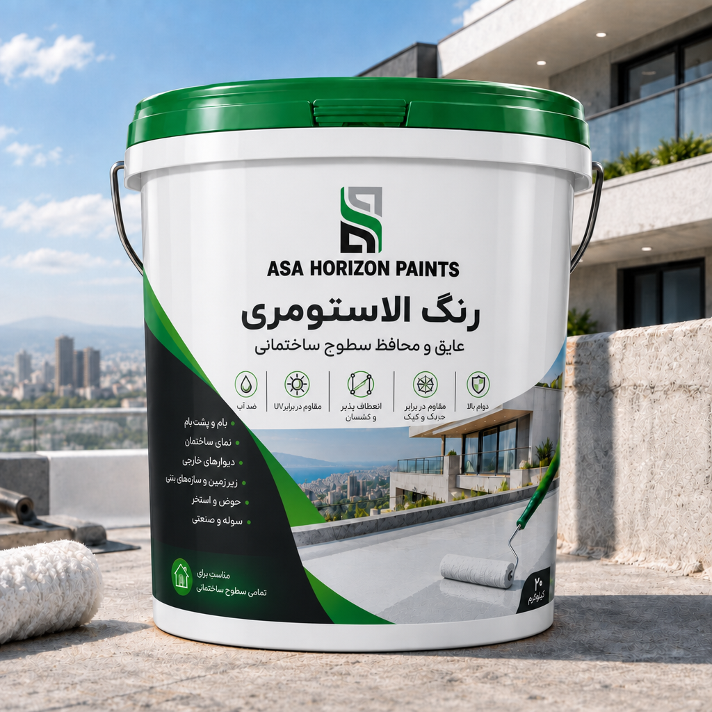خرید و قیمت رنگ الاستومر عایق 100% + گارانتی 20 ساله