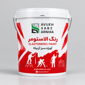 رنگ الاستومر