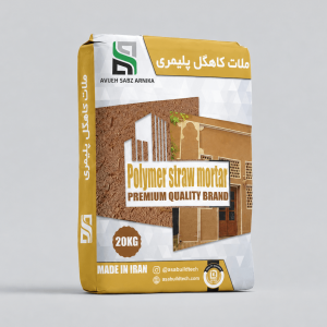ملات کاهگل