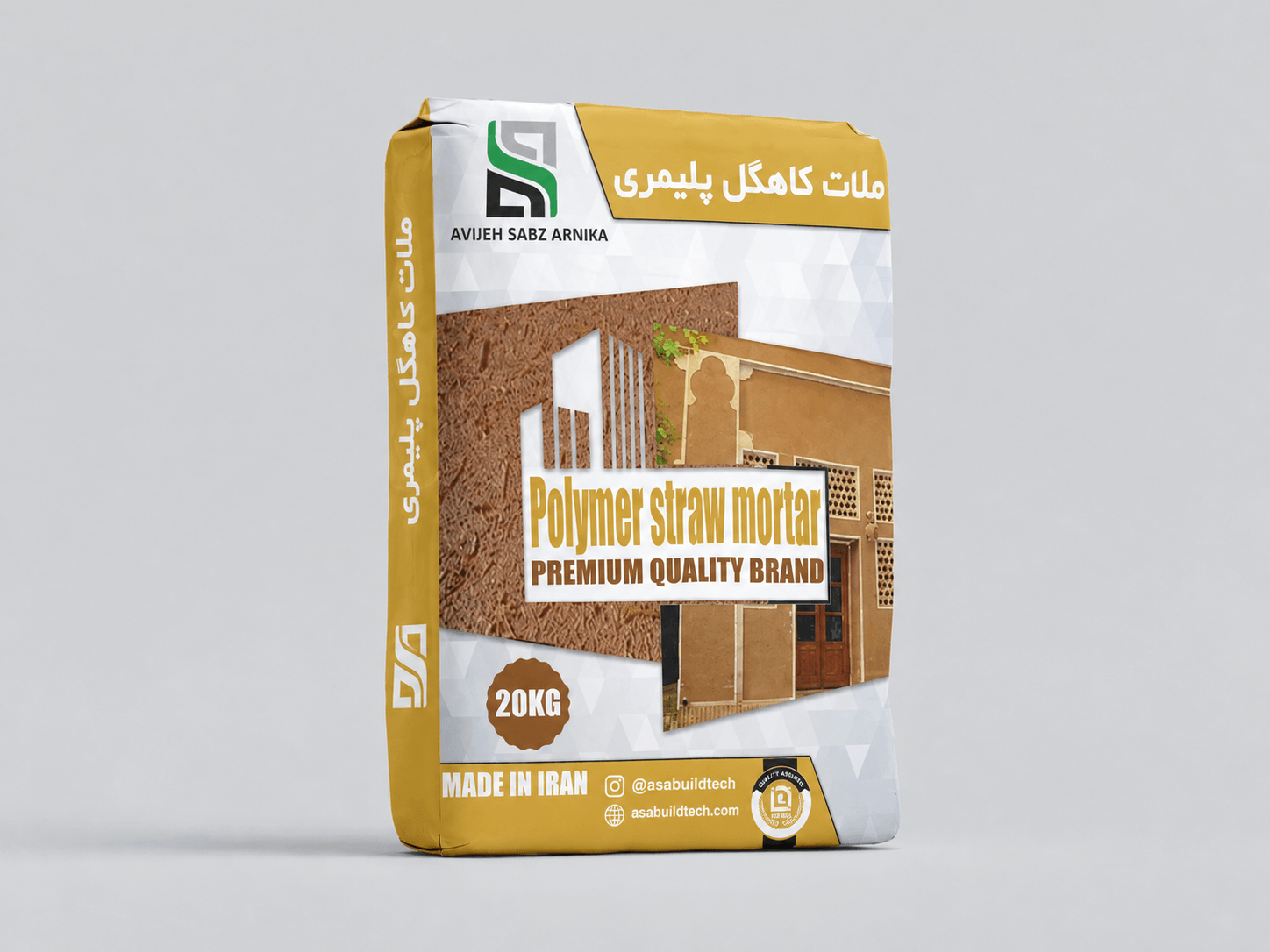 ملات کاهگل