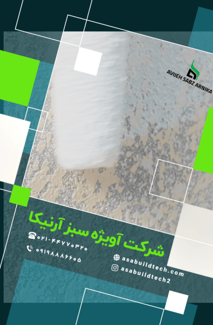 رنگ اکریلیک برای داخل بهتر است یا نما؟-4