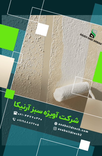 هزینه نقاشی نمای ساختمان-2