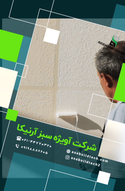 هزینه نقاشی نمای ساختمان-3