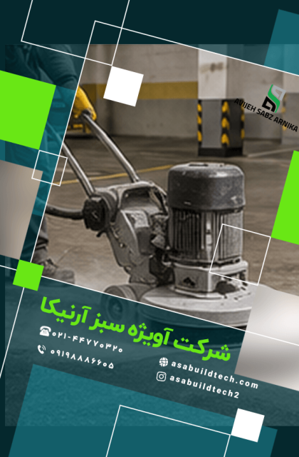 خط کشی اپوکسی در پارکینگ-7