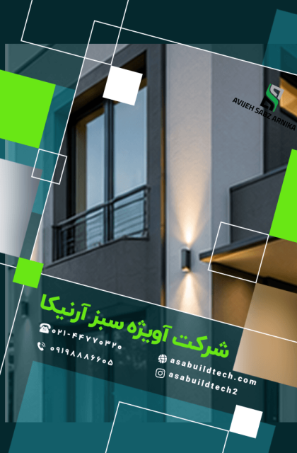برای نمای ساختمان چه رنگی بهتر است؟-2