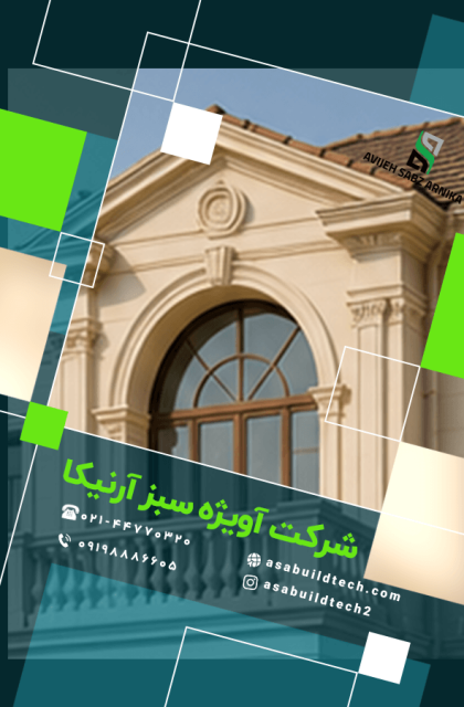 برای نمای ساختمان چه رنگی بهتر است؟-8