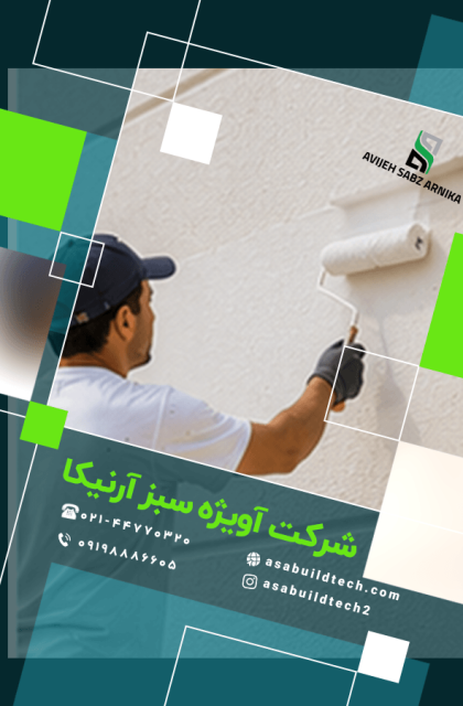 برای نمای ساختمان چه رنگی بهتر است؟-3