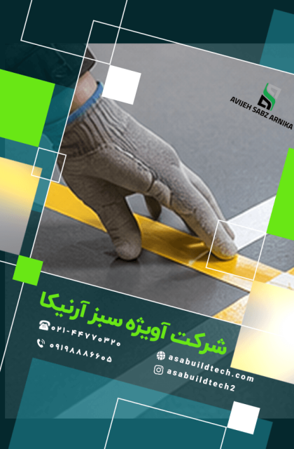 خط کشی اپوکسی در پارکینگ-3