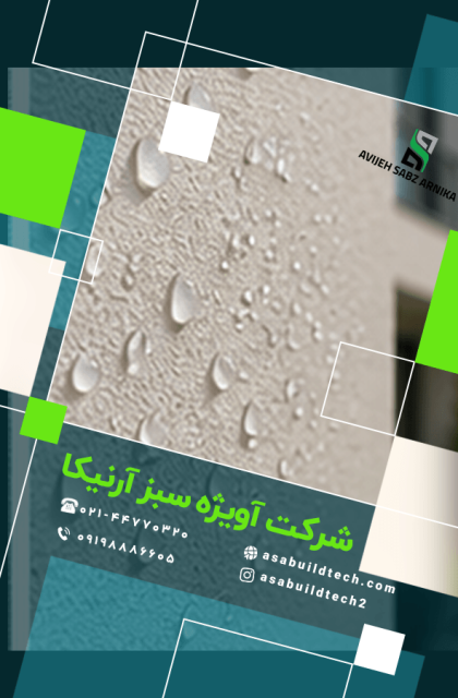 برای نمای ساختمان چه رنگی بهتر است؟-4