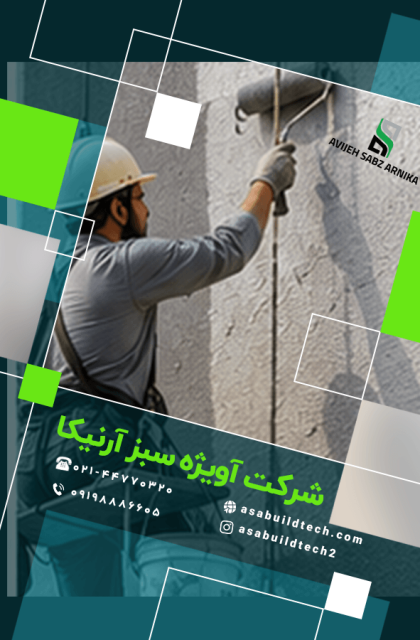 برای نمای ساختمان چه رنگی بهتر است؟-5