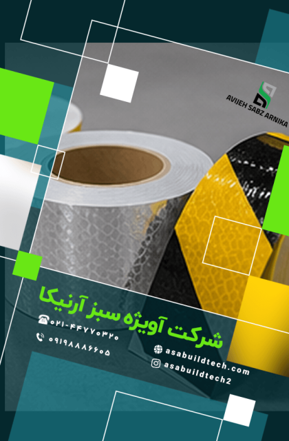 خط کشی اپوکسی در پارکینگ-5