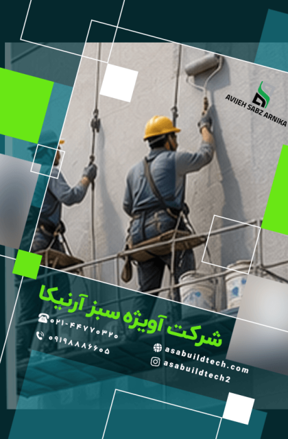 برای نمای ساختمان چه رنگی بهتر است؟-6