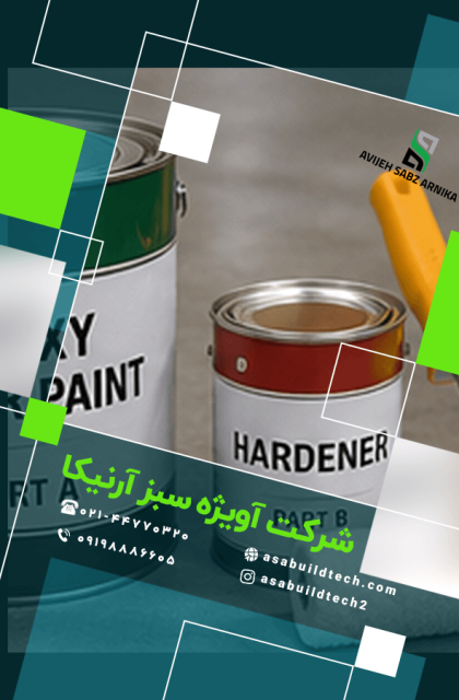 خط کشی اپوکسی در پارکینگ-6
