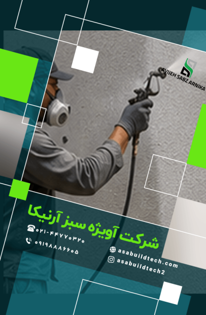 برای نمای ساختمان چه رنگی بهتر است؟-9